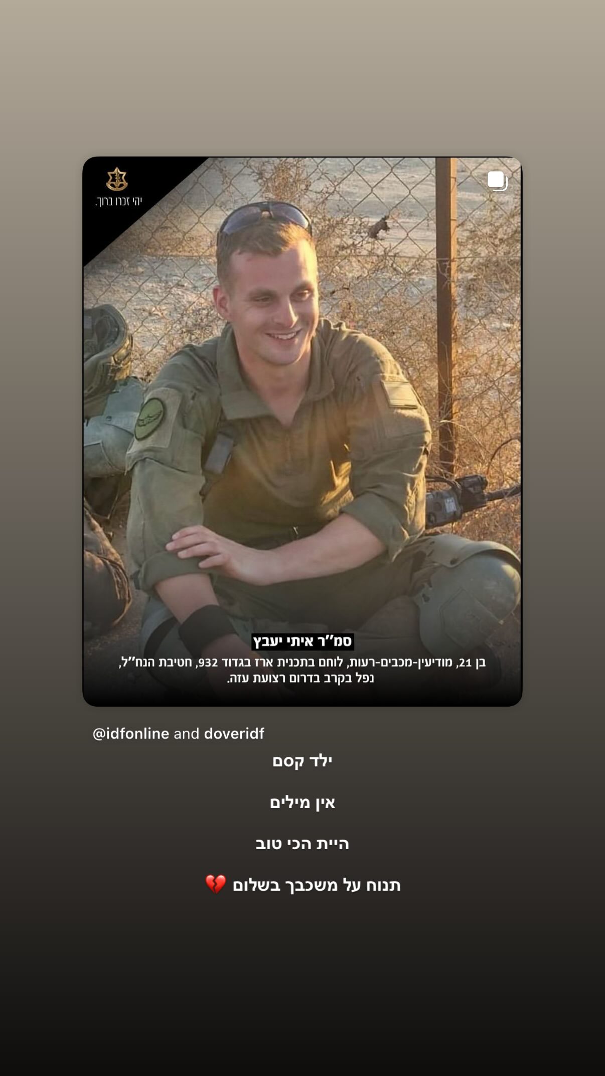 lia_abramovich instagram image archive image