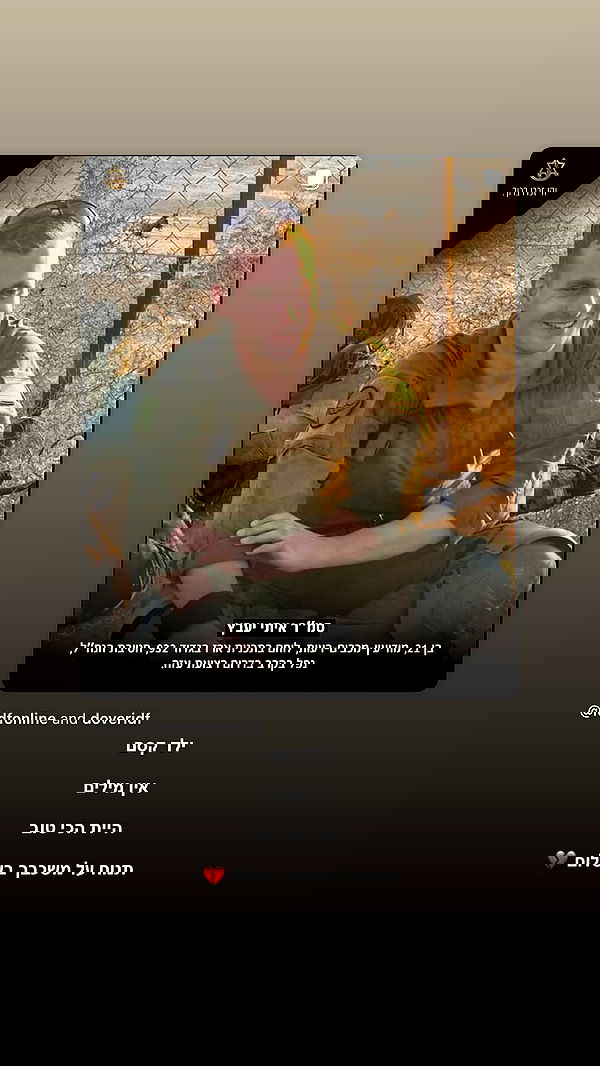 lia_abramovich image ~ Altpins