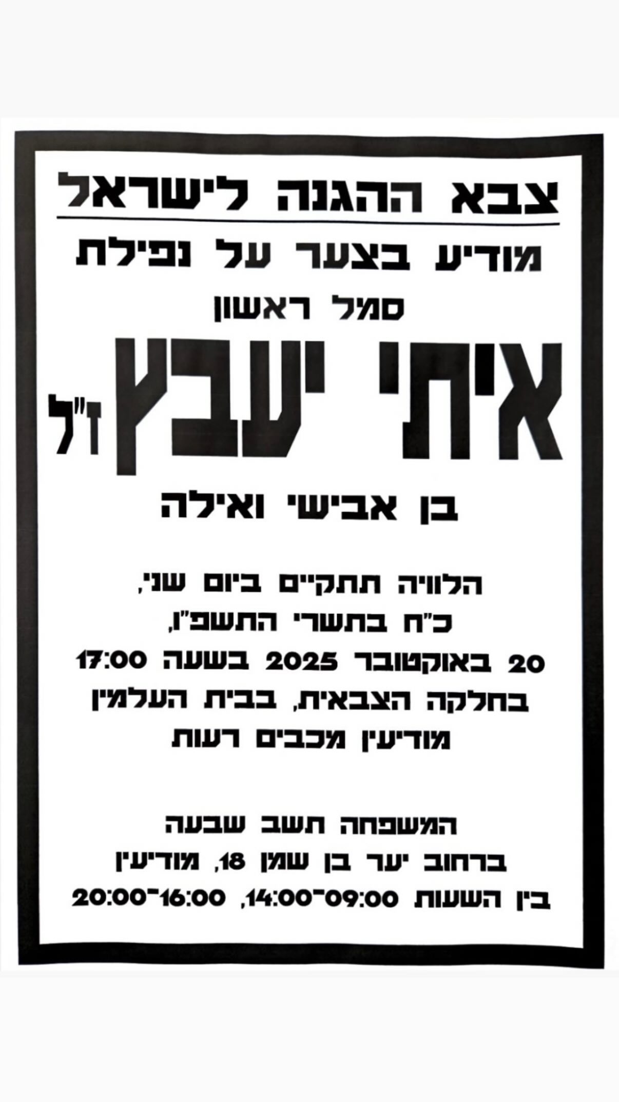 lia_abramovich instagram image archive image