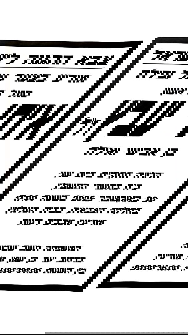 lia_abramovich image ~ Altpins