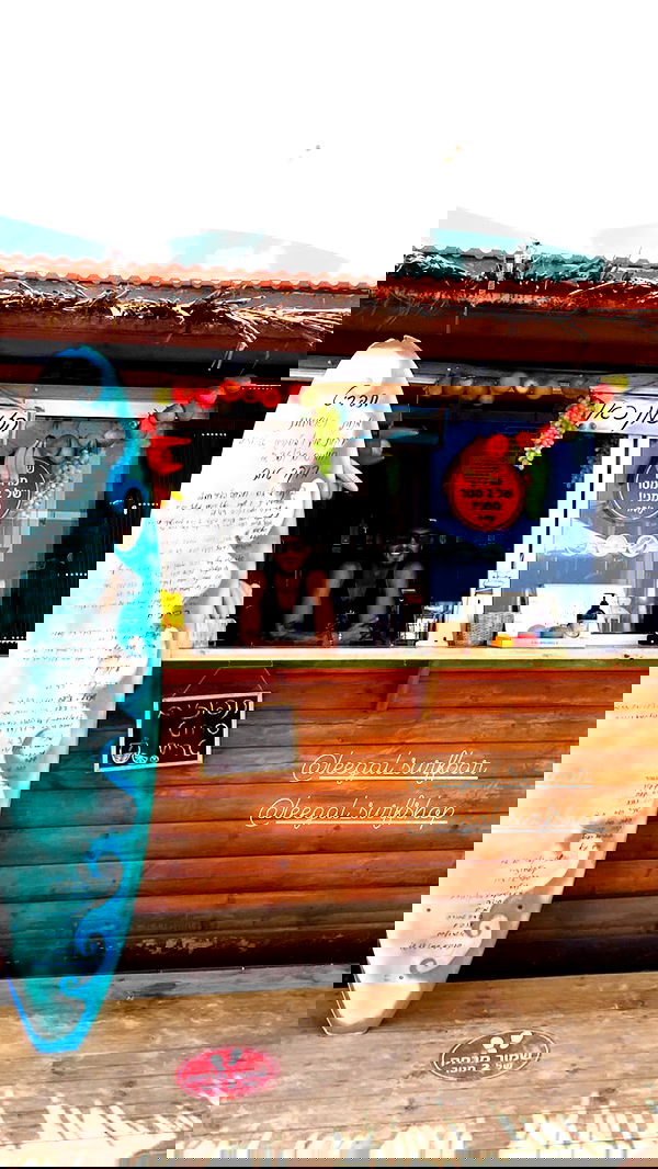 liad.arazi image ~ Altpins