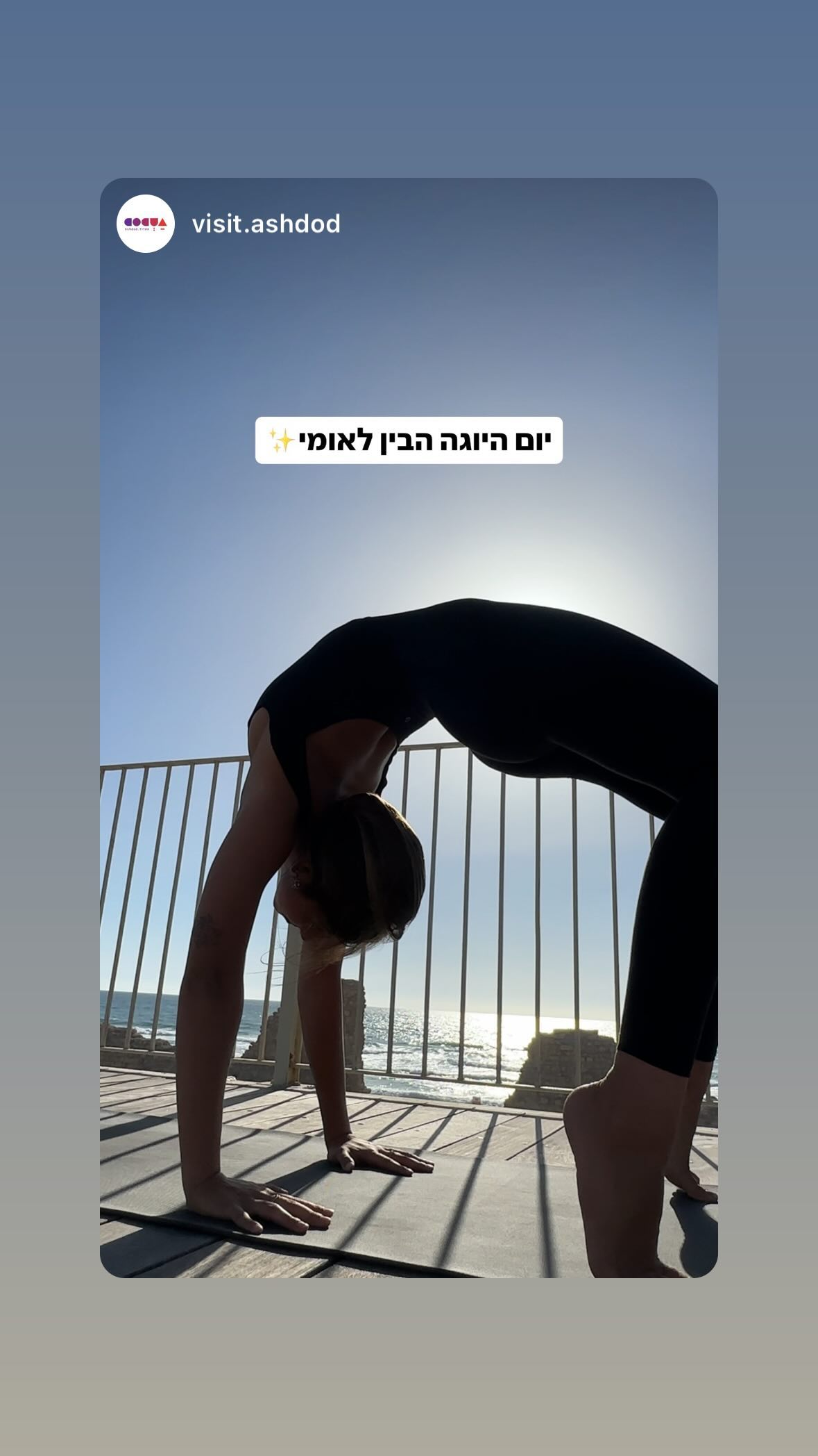 liad.arazi instagram image archive image