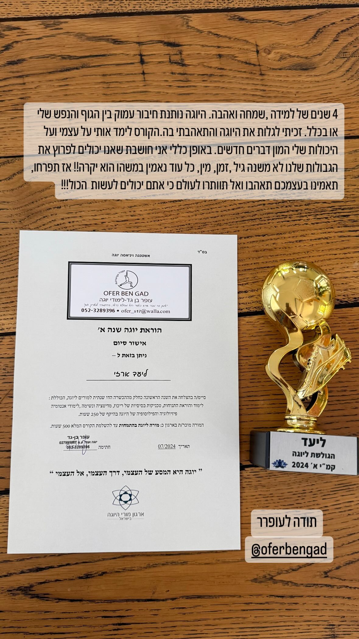 liad.arazi instagram image archive image