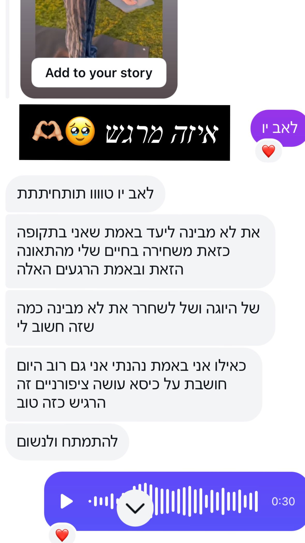 liad.arazi instagram image archive image