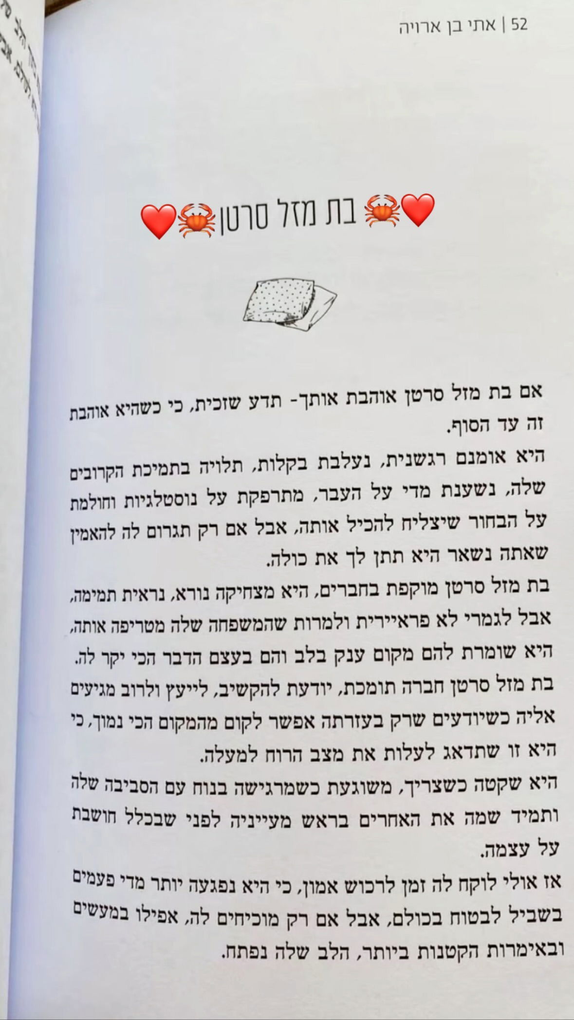 liad.arazi instagram image archive image