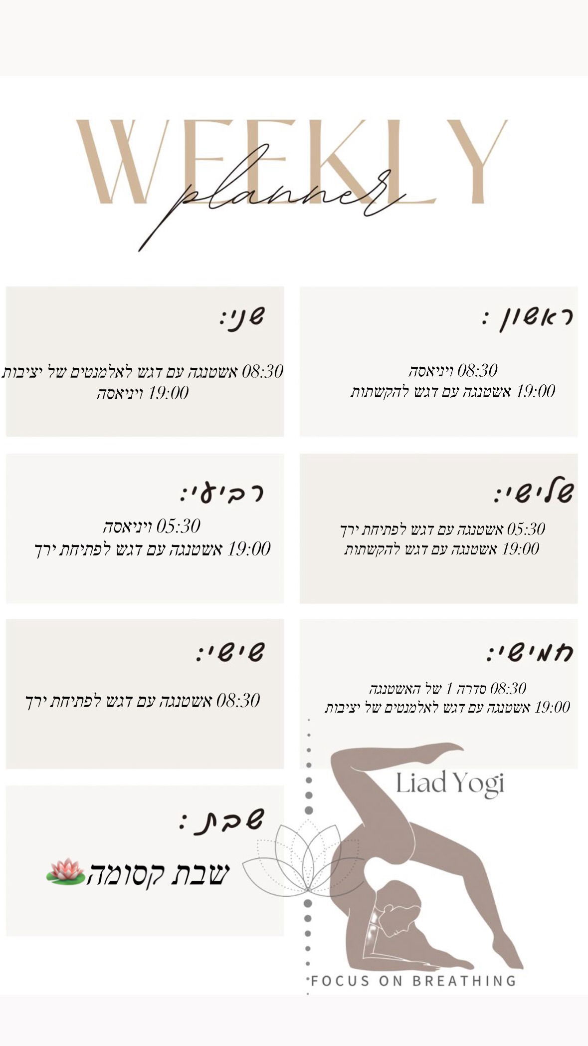 liad.arazi instagram image archive image