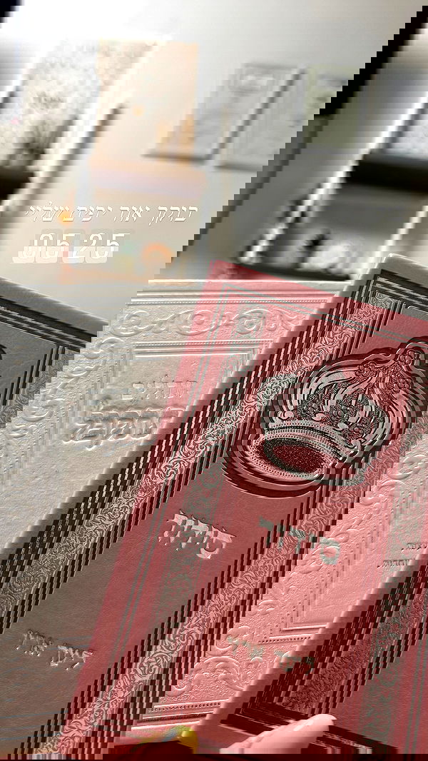 liad.arazi image ~ Altpins