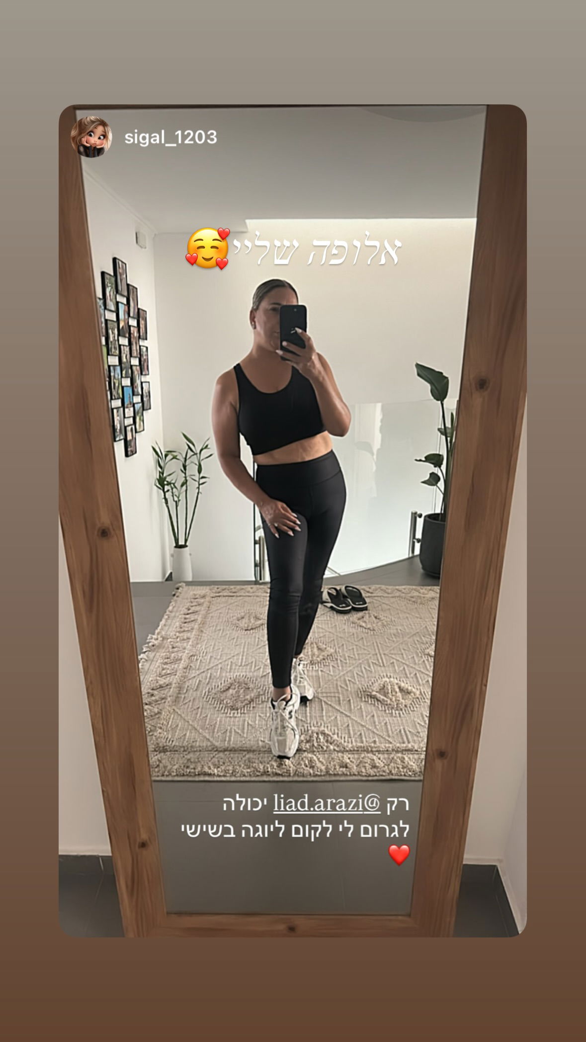 liad.arazi instagram image archive image