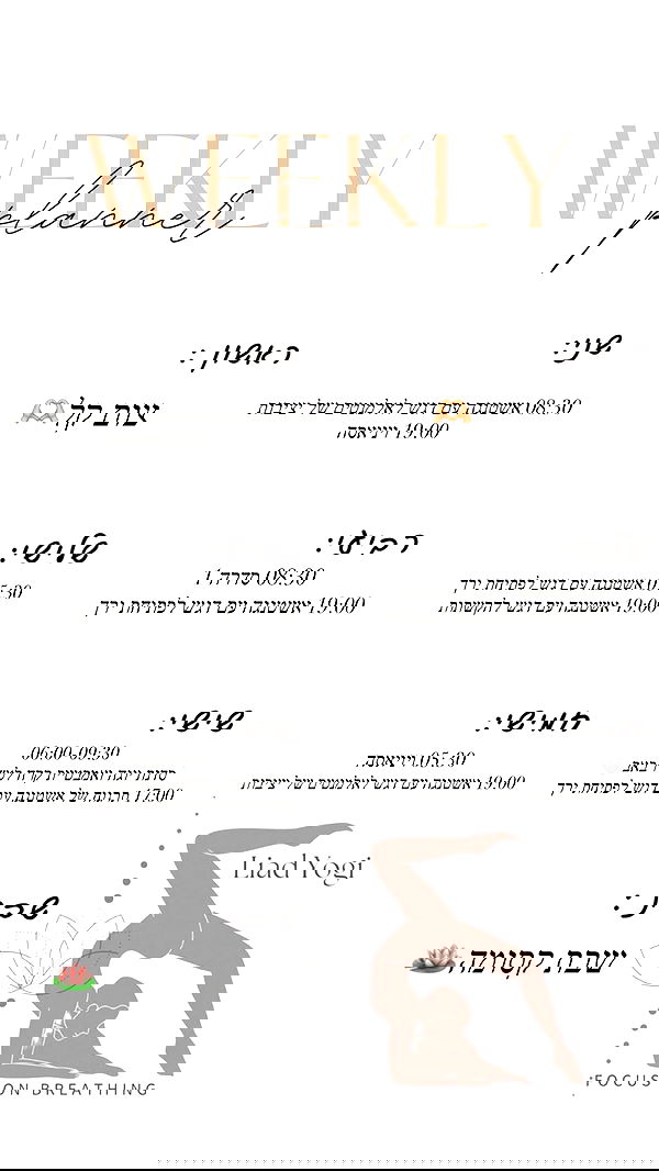 liad.arazi image ~ Altpins