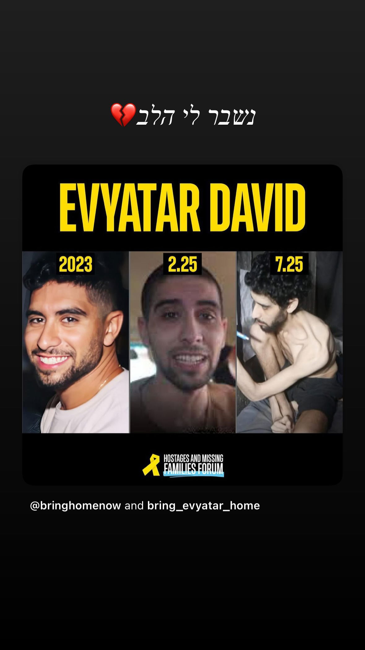 liad.arazi instagram image archive image