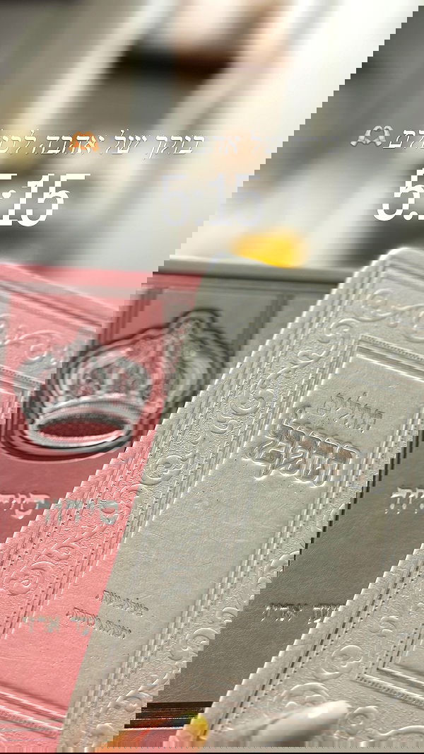 liad.arazi image ~ Altpins