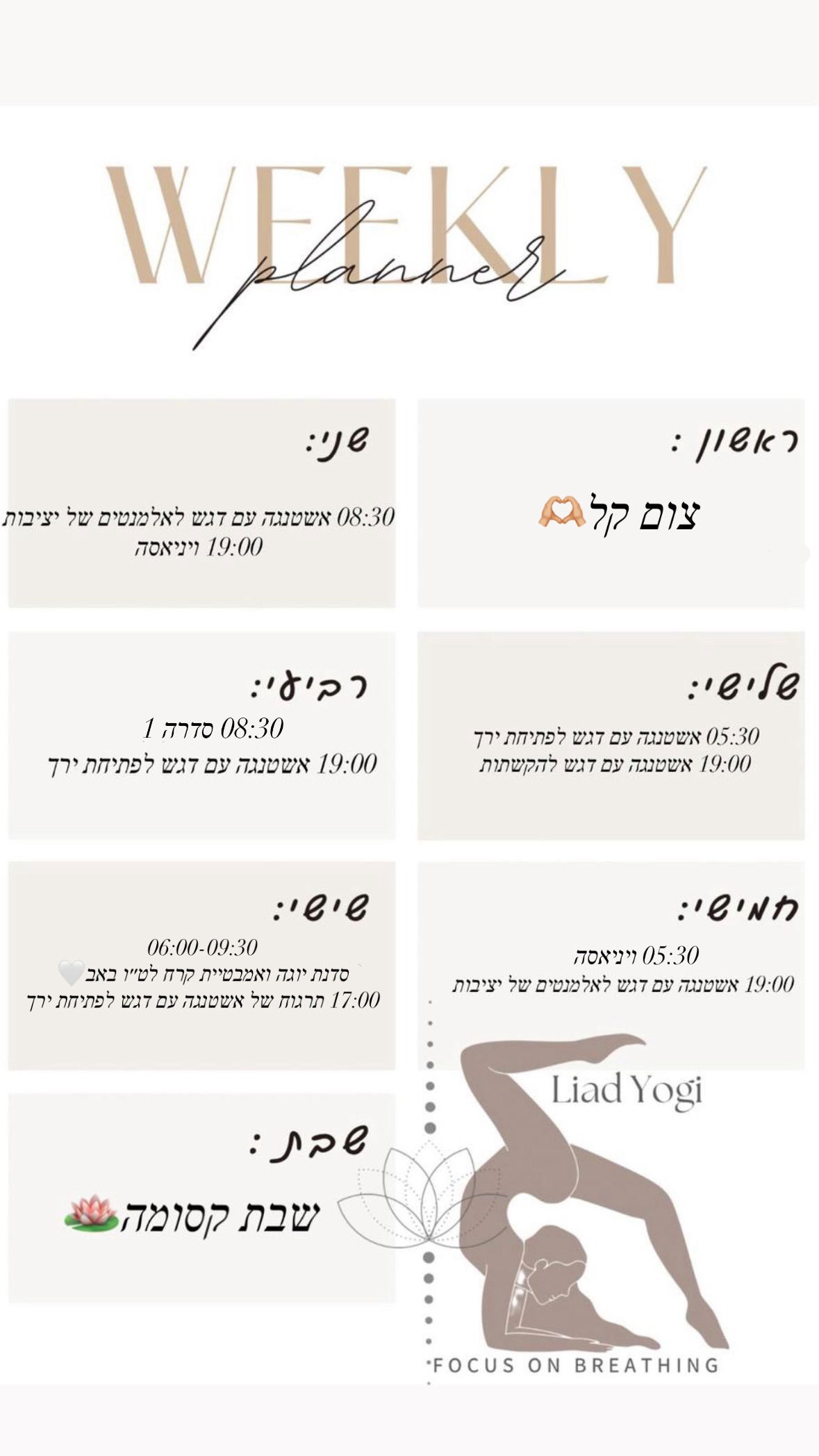 liad.arazi instagram image archive image