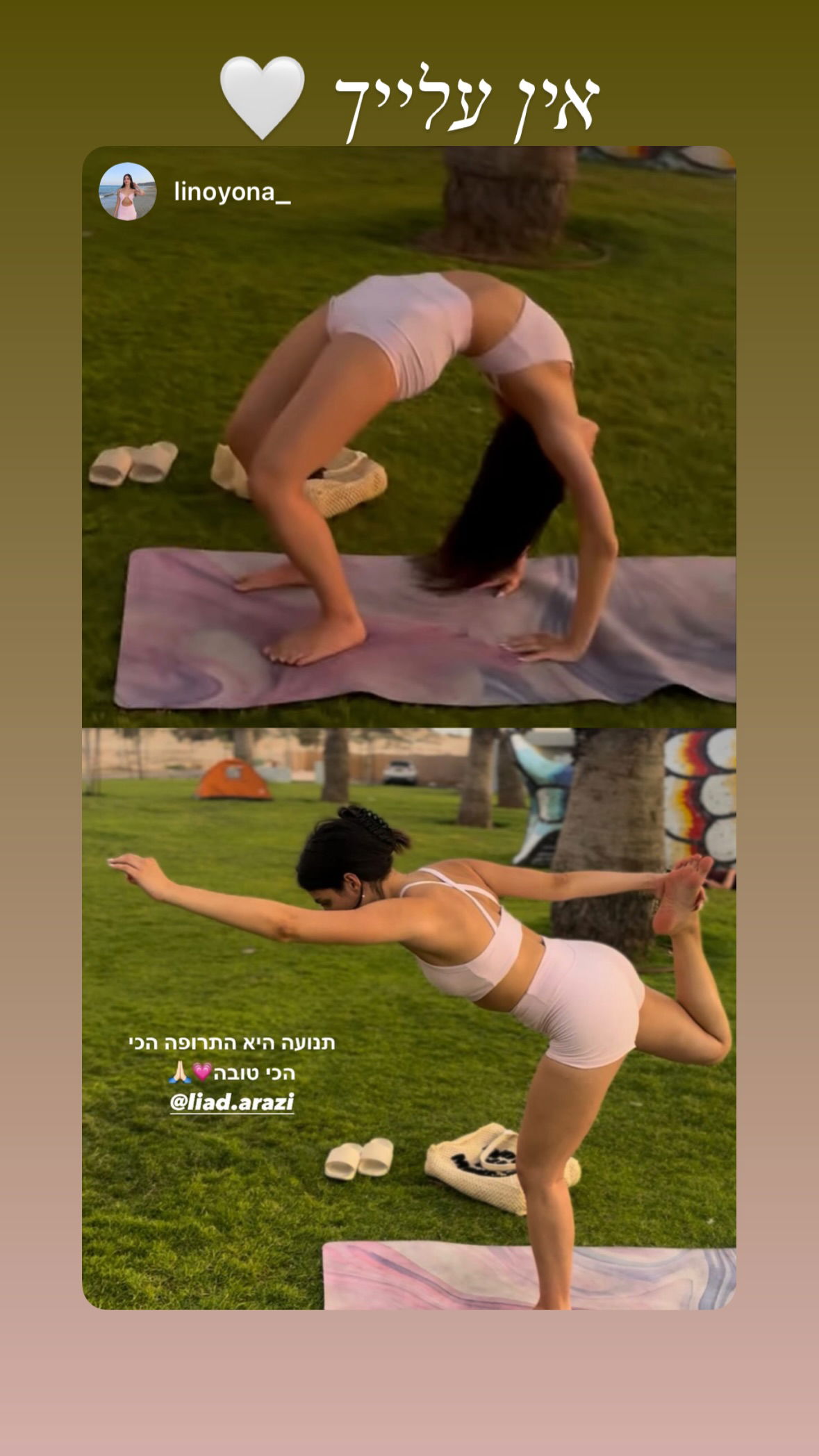 liad.arazi instagram image archive image