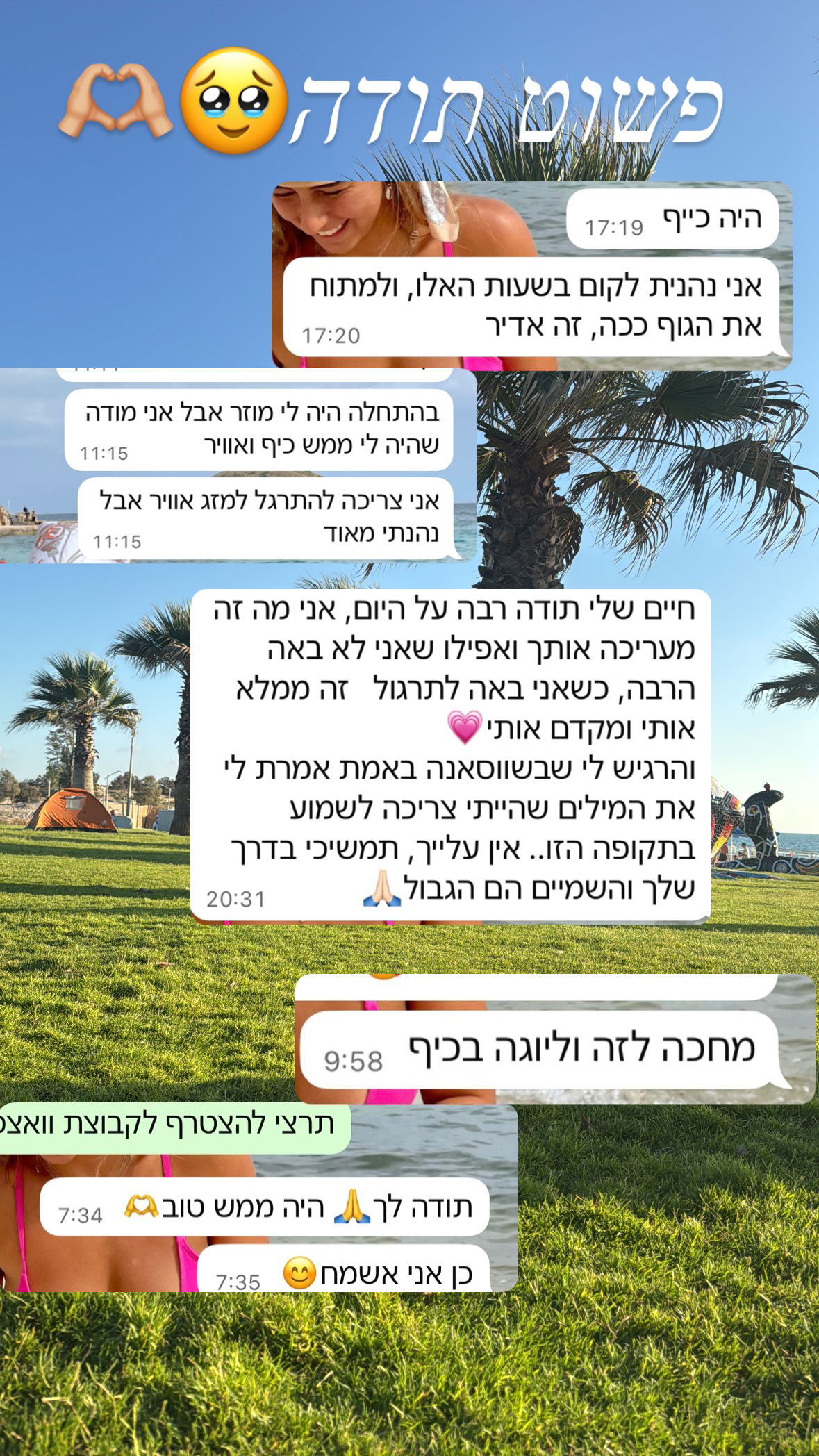 liad.arazi instagram image archive image