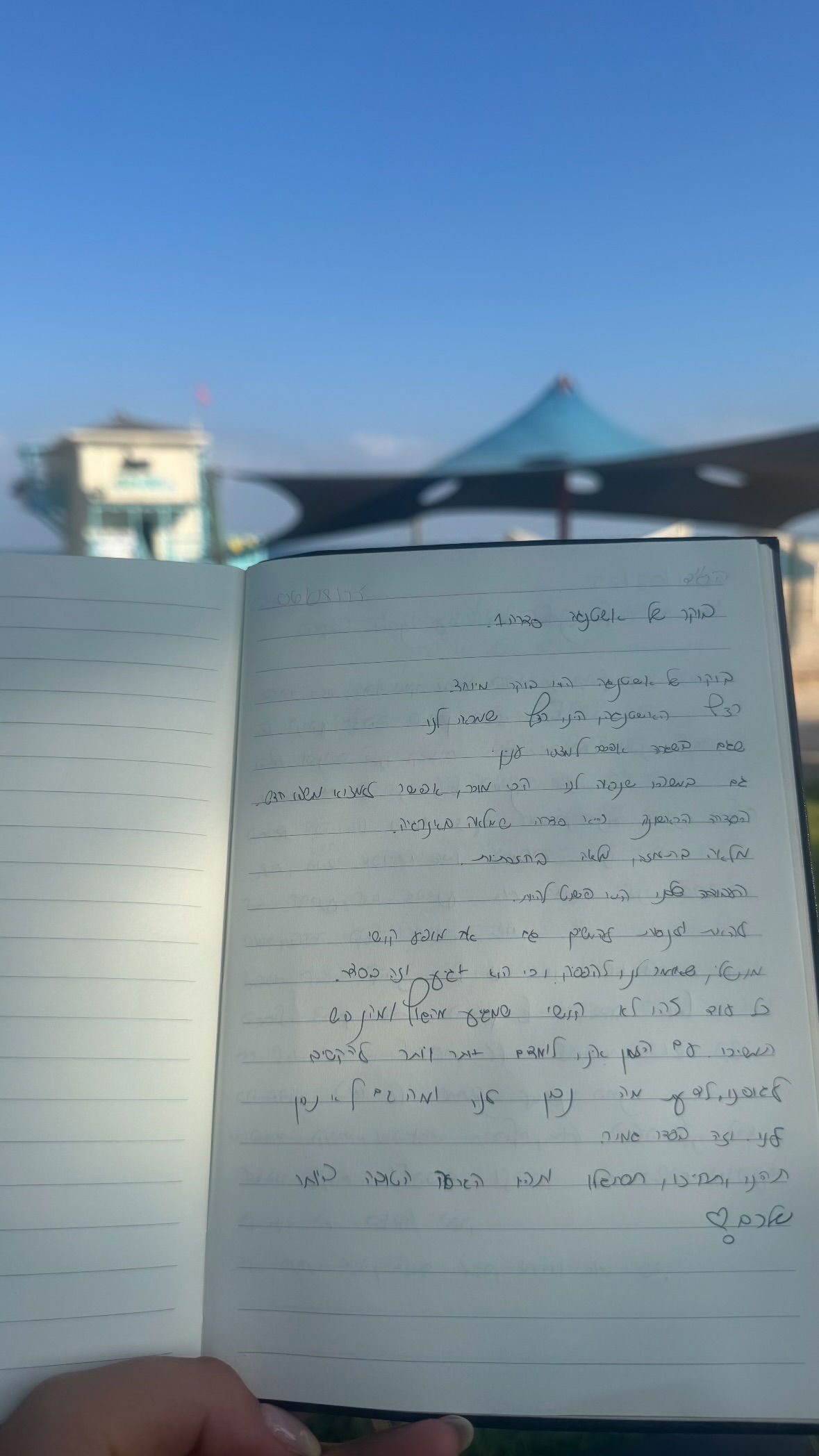 liad.arazi instagram image archive image