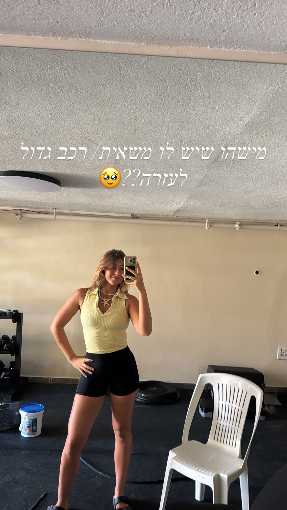 liad.arazi instagram image archive image