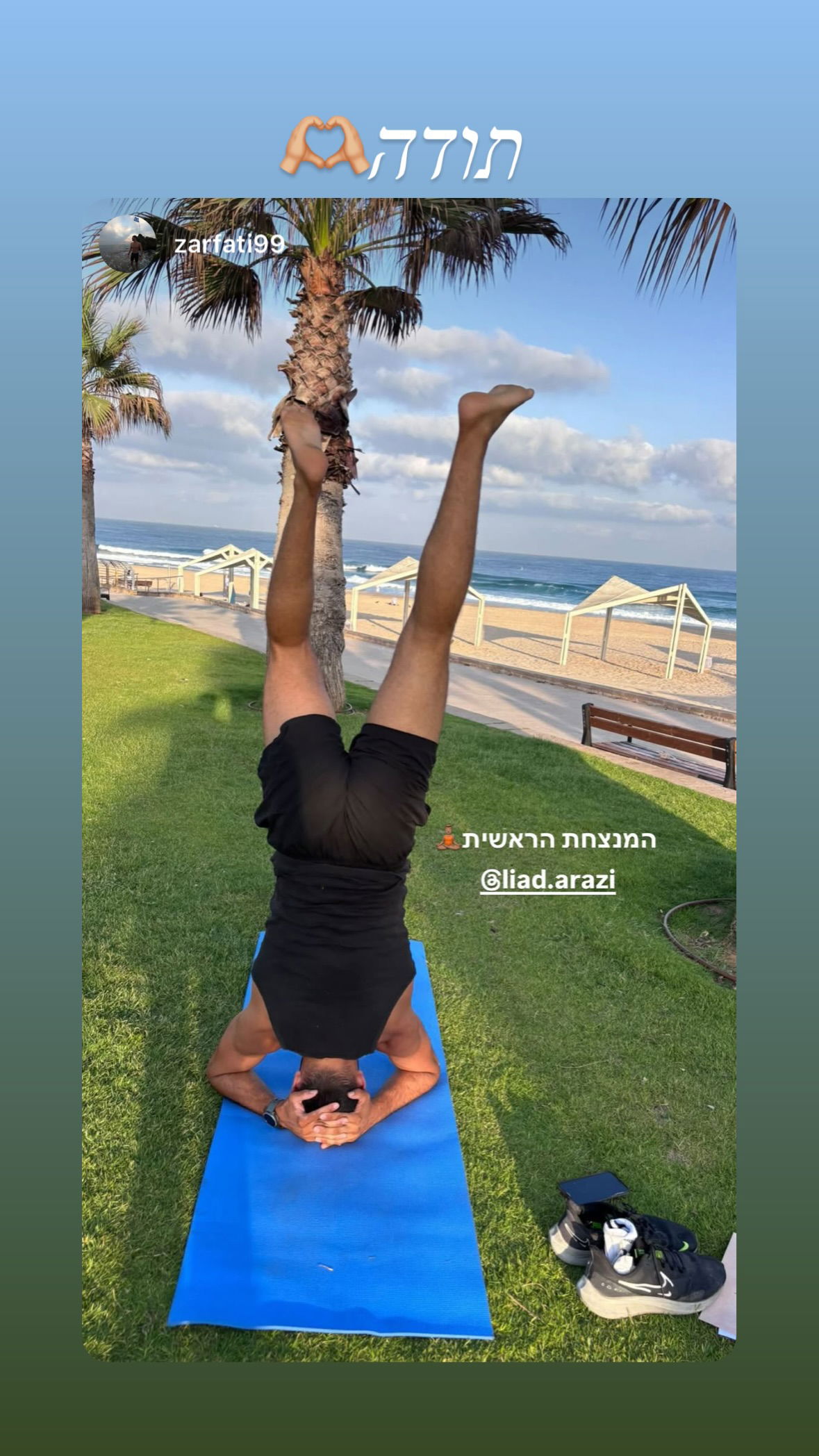 liad.arazi instagram image archive image