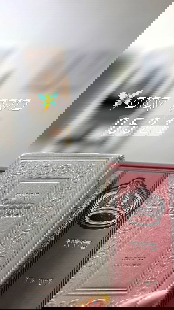 liad.arazi image ~ Altpins