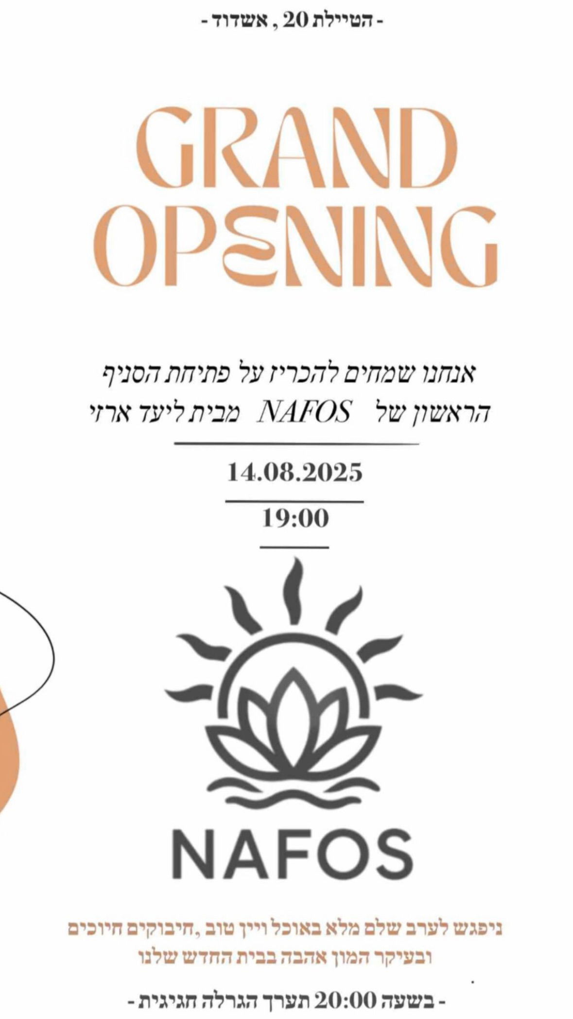 liad.arazi instagram image archive image