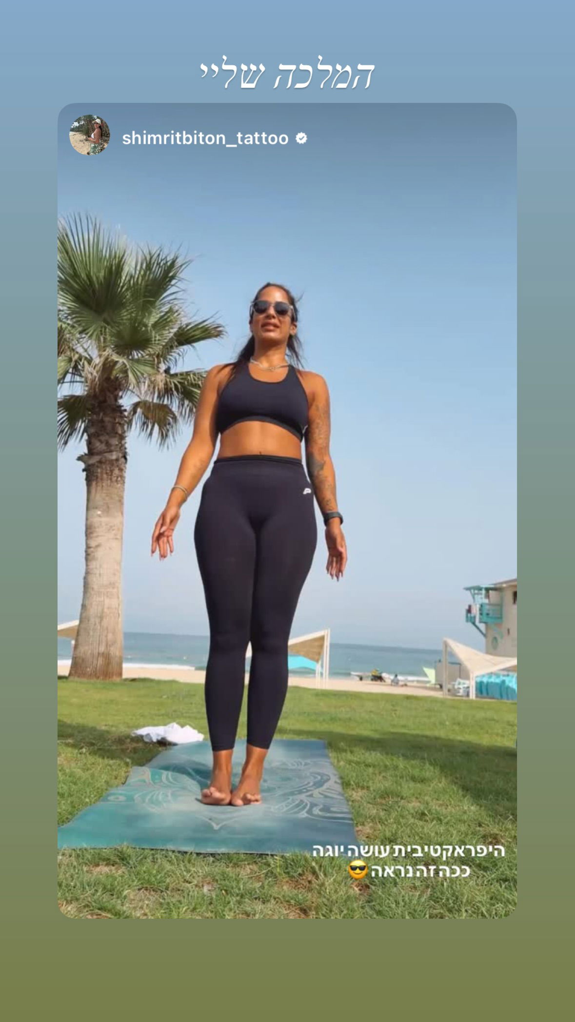 liad.arazi instagram image archive image