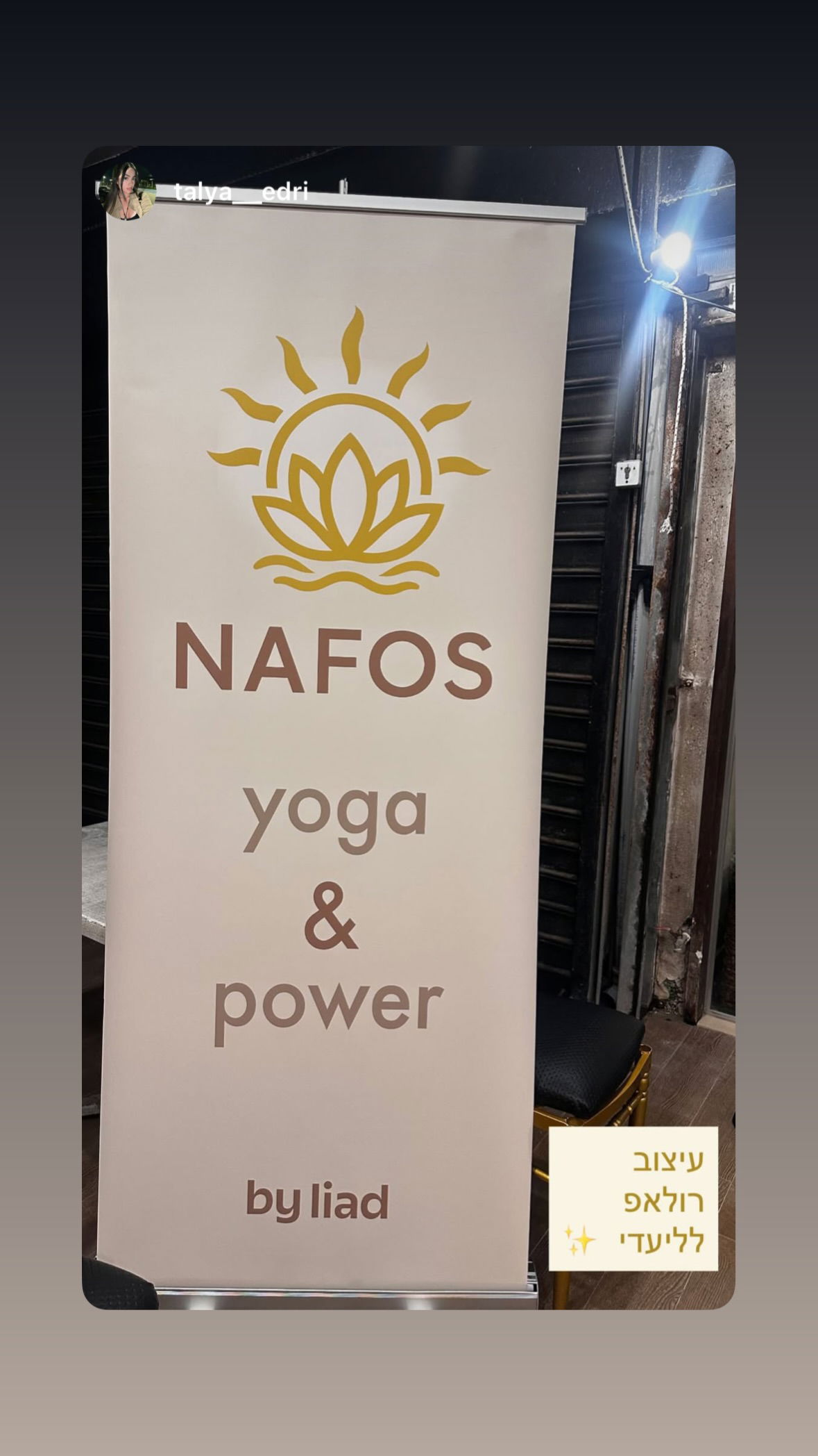 liad.arazi instagram image archive image