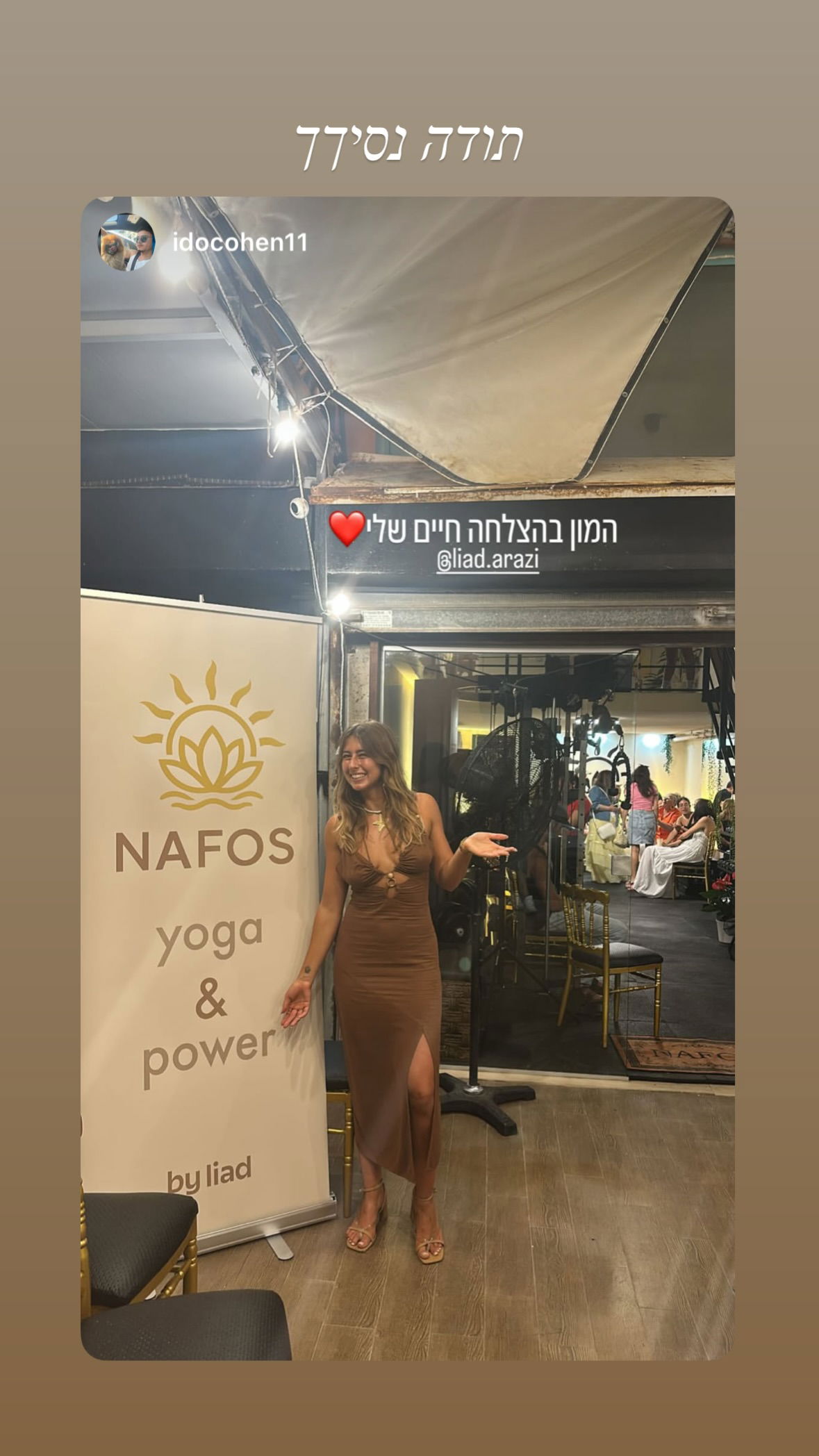 liad.arazi instagram image archive image