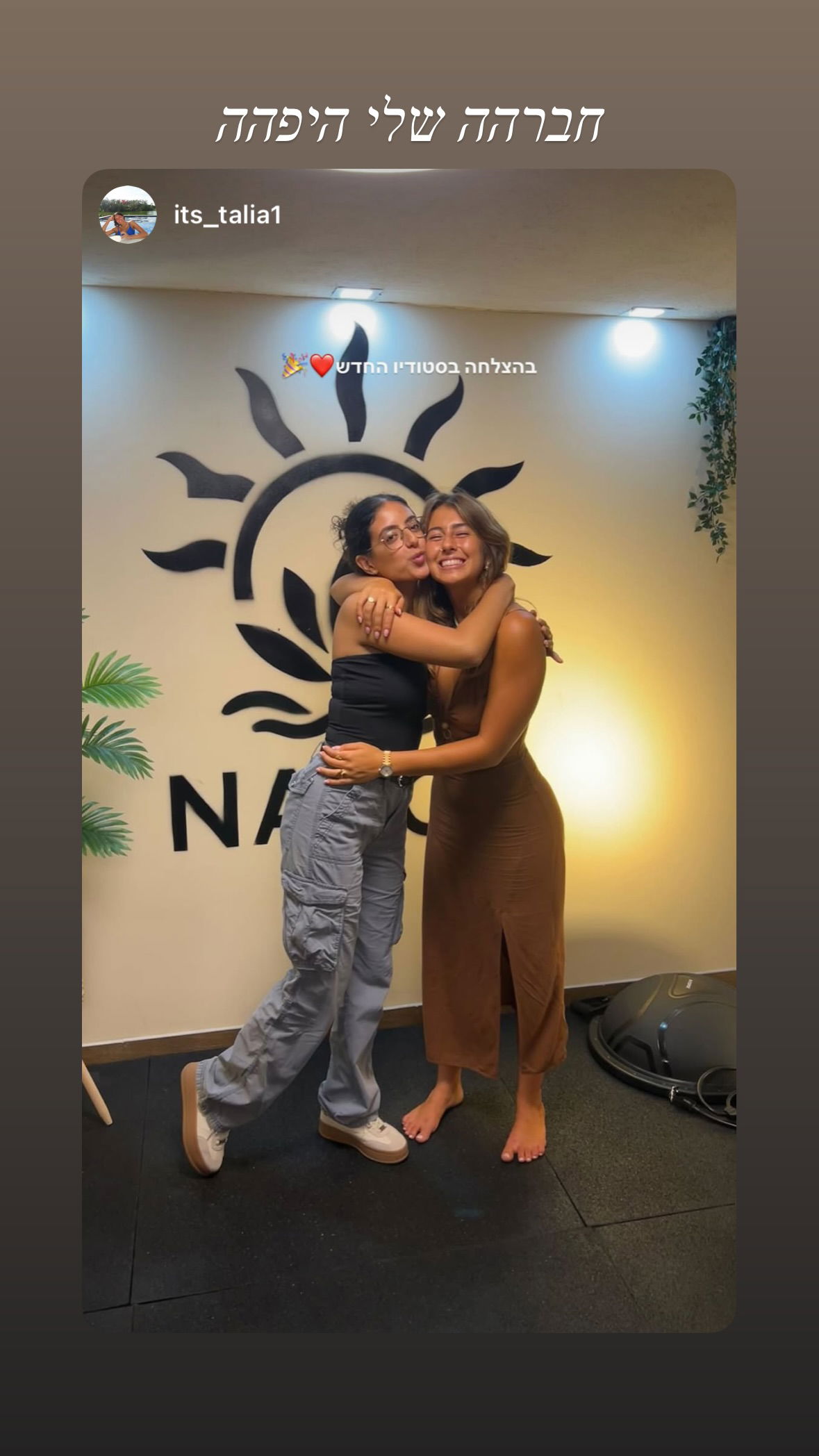 liad.arazi instagram image archive image