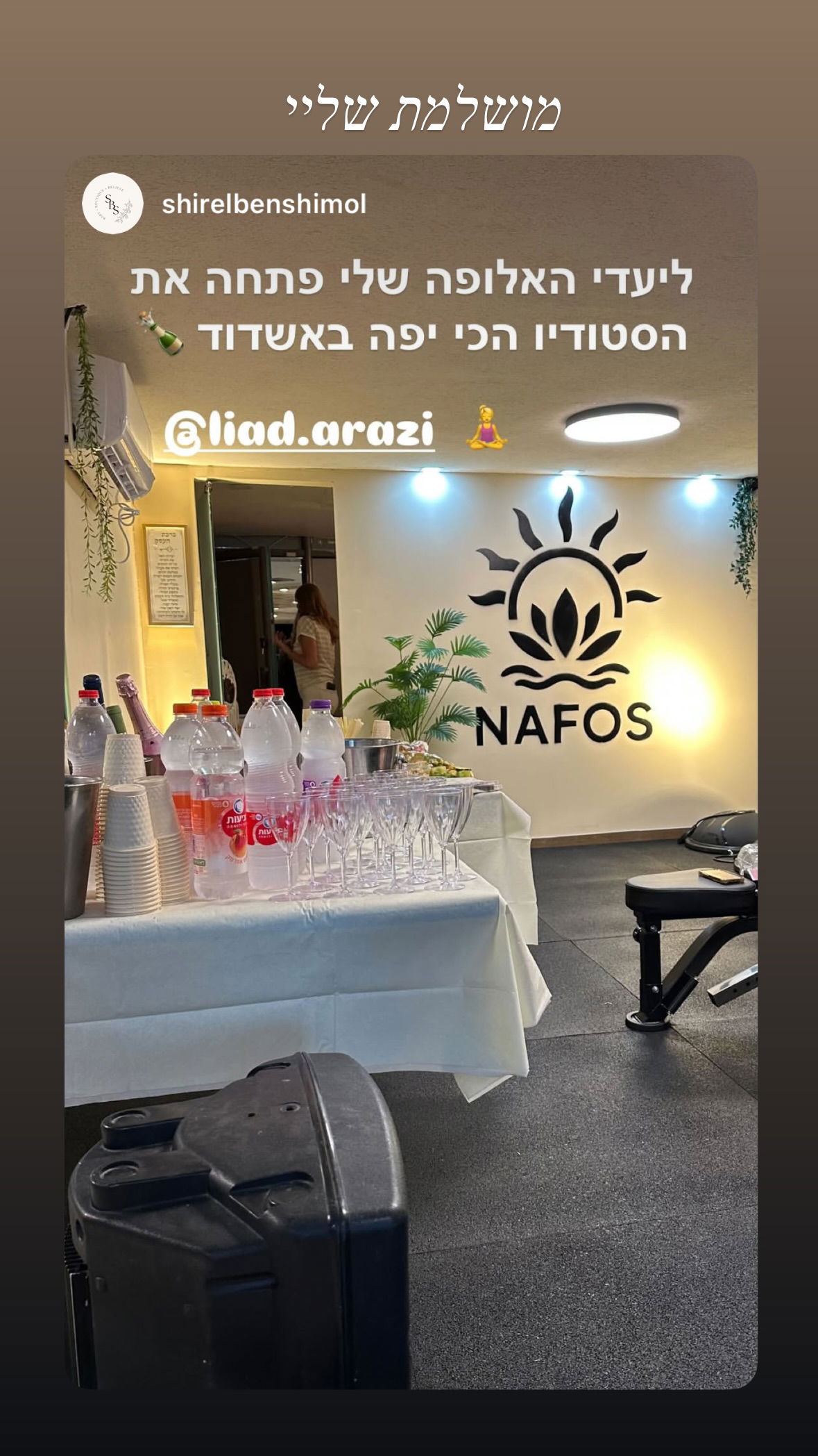 liad.arazi instagram image archive image