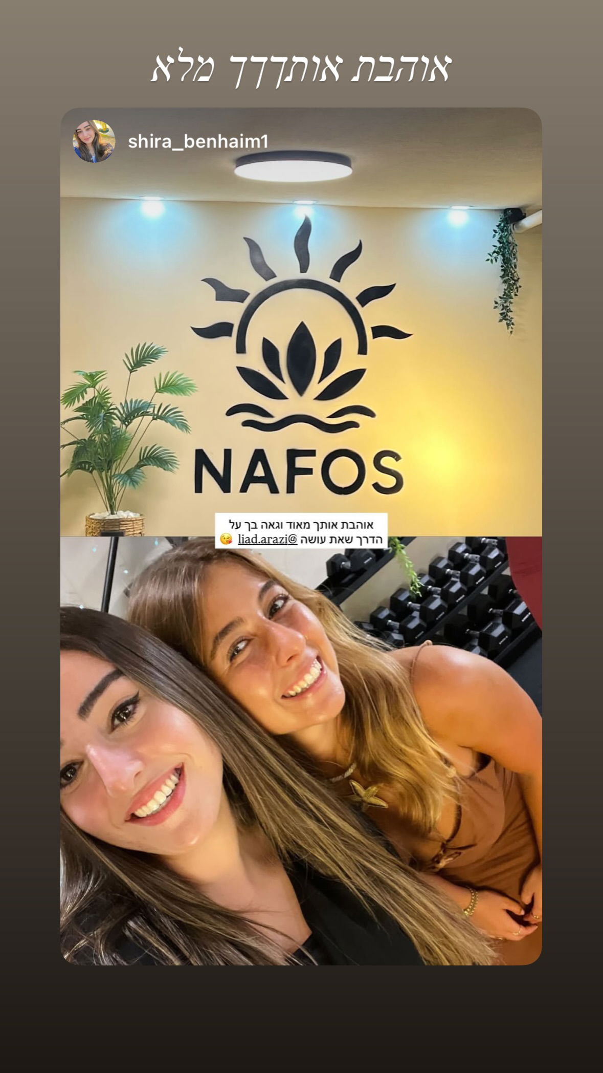 liad.arazi instagram image archive image