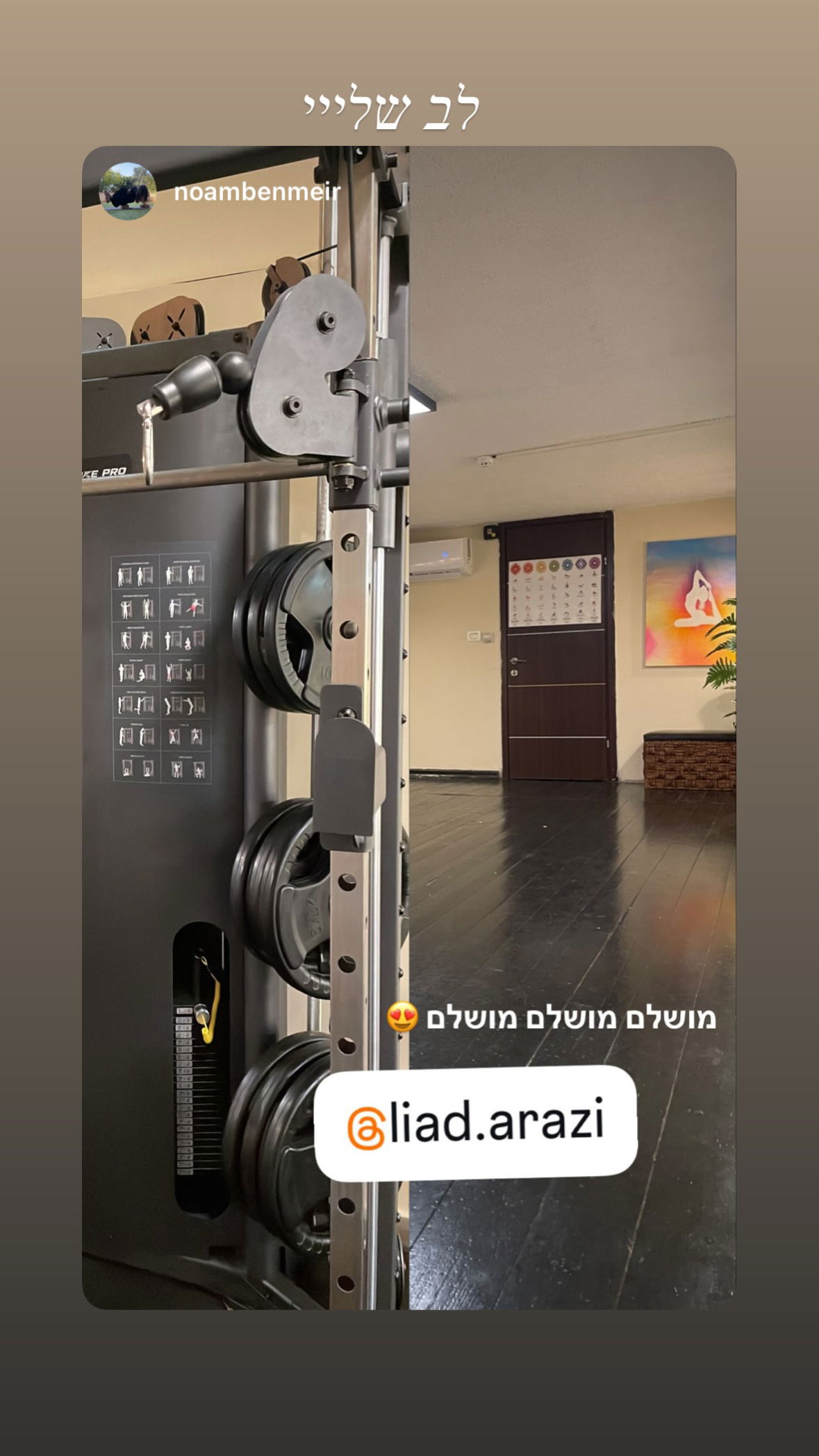 liad.arazi instagram image archive image