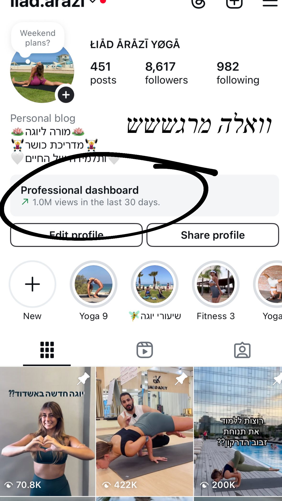 liad.arazi instagram image archive image