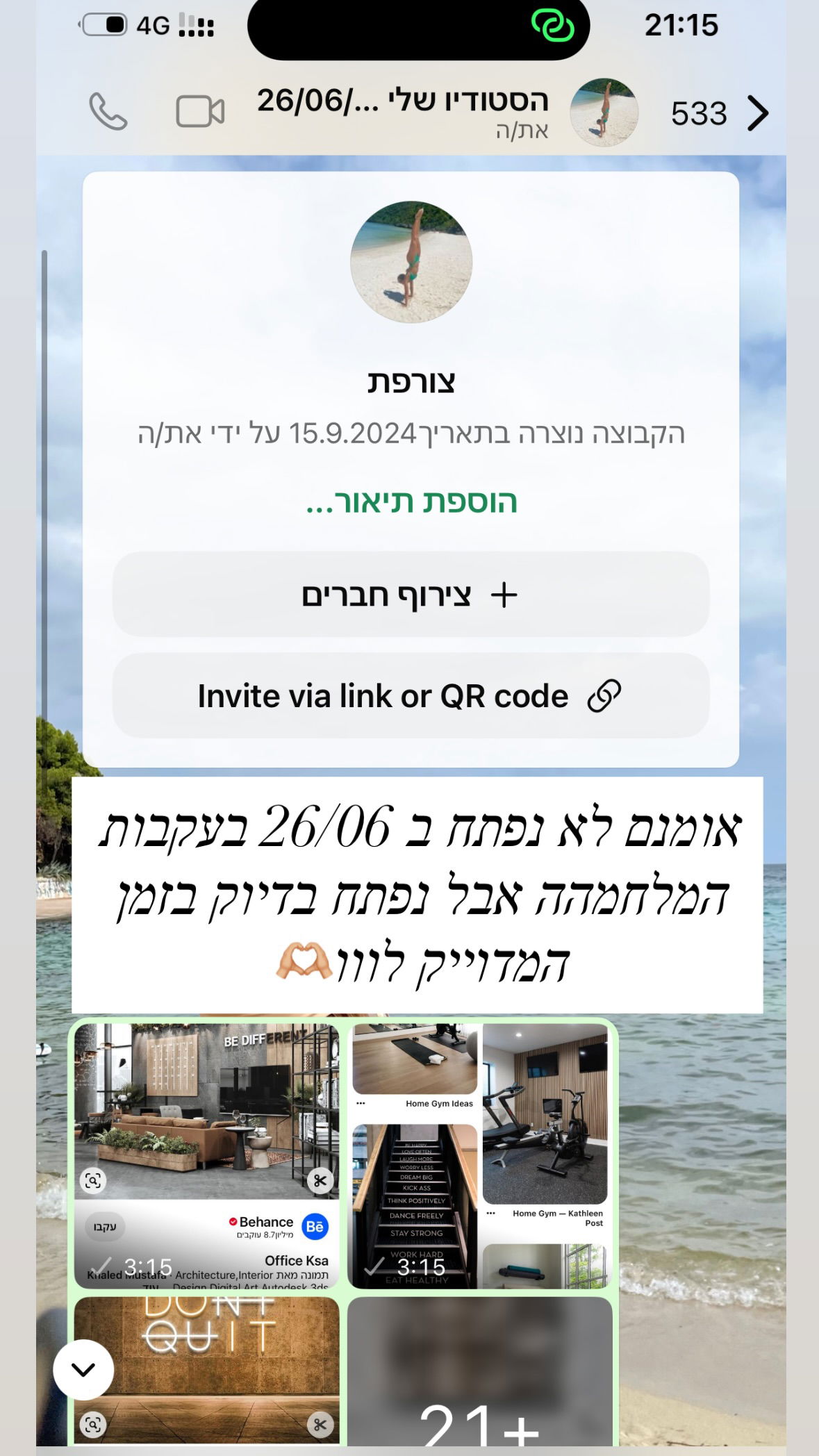 liad.arazi instagram image archive image