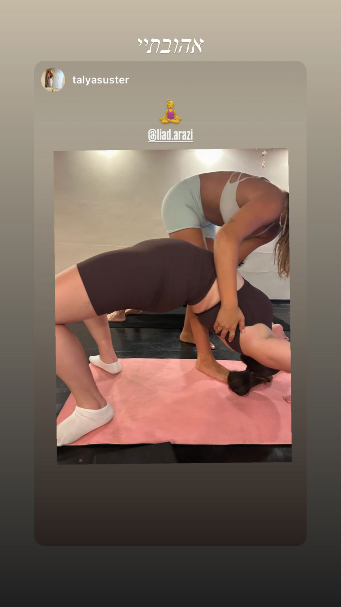 liad.arazi instagram image archive image