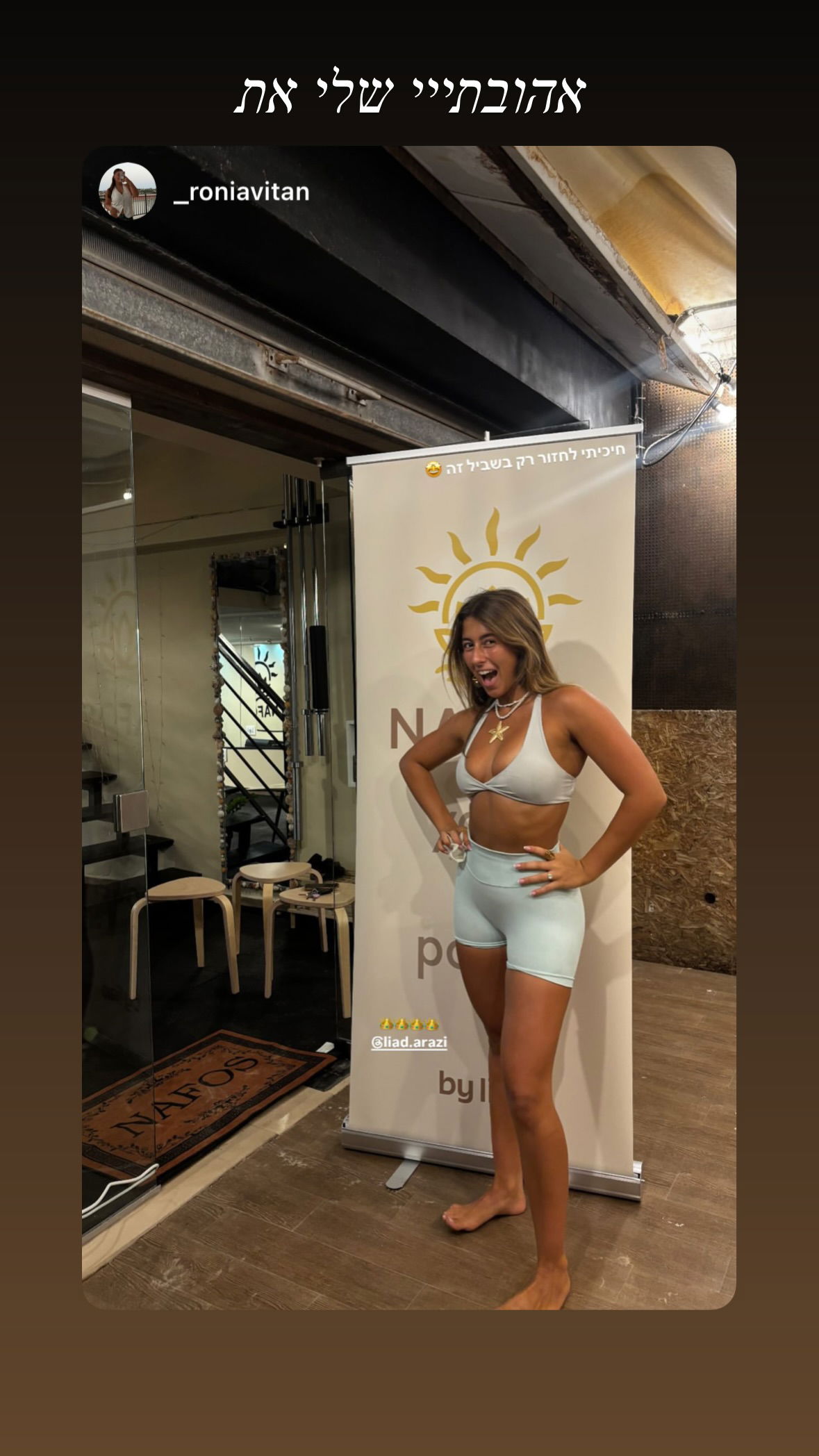 liad.arazi instagram image archive image