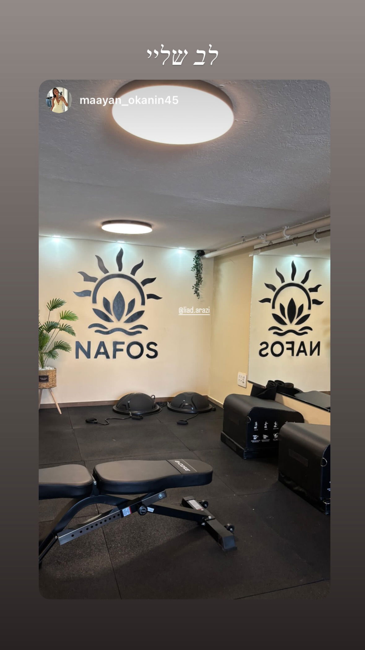 liad.arazi instagram image archive image