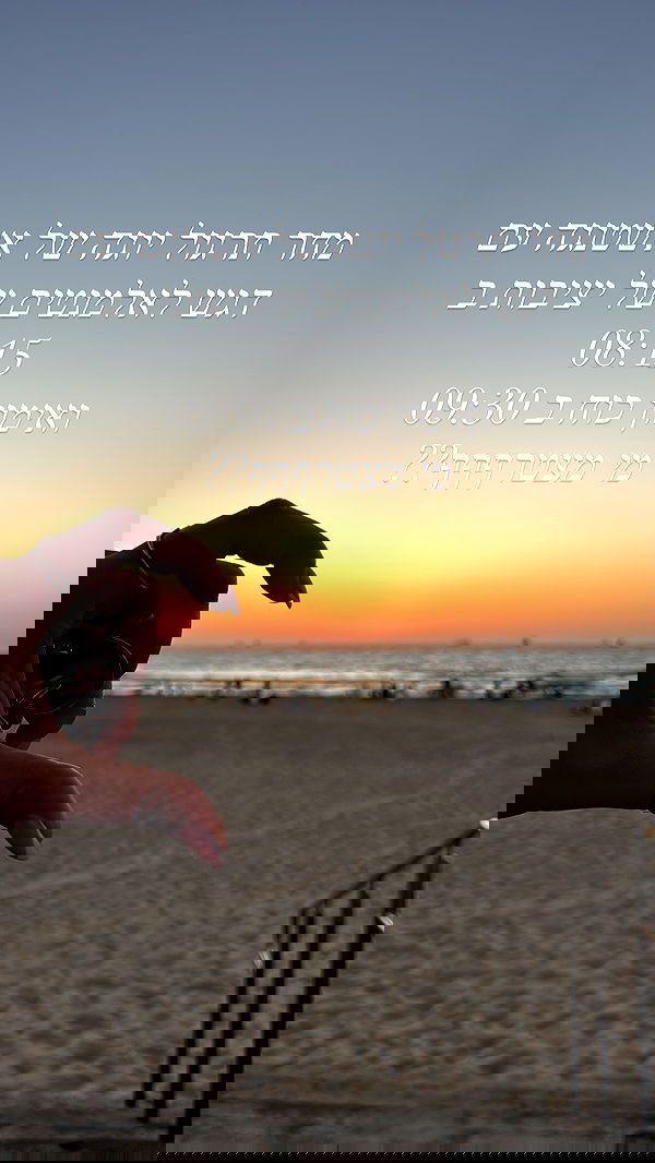 liad.arazi image ~ Altpins