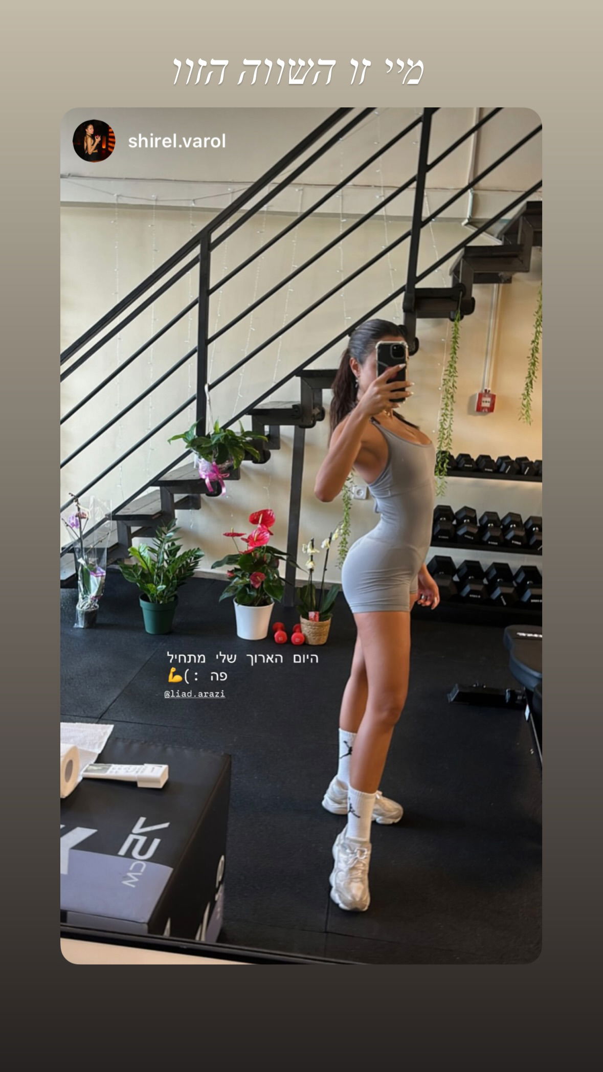 liad.arazi instagram image archive image