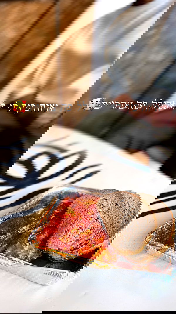 liad.arazi image ~ Altpins