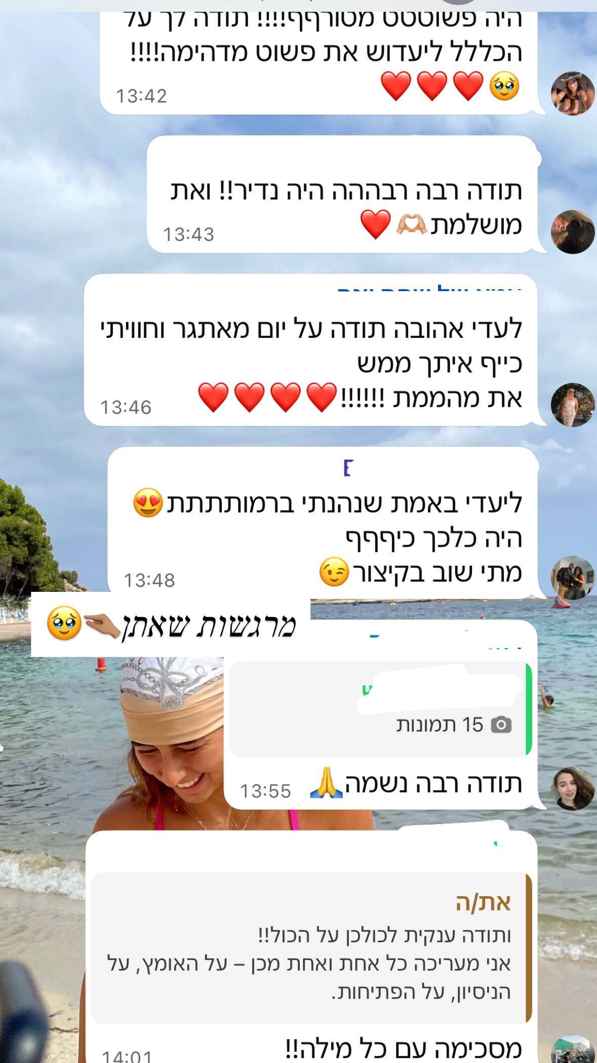 liad.arazi instagram image archive image