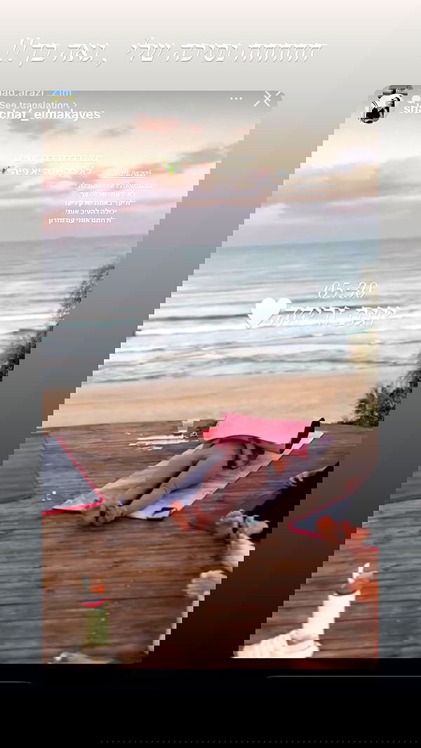 liad.arazi image ~ Altpins