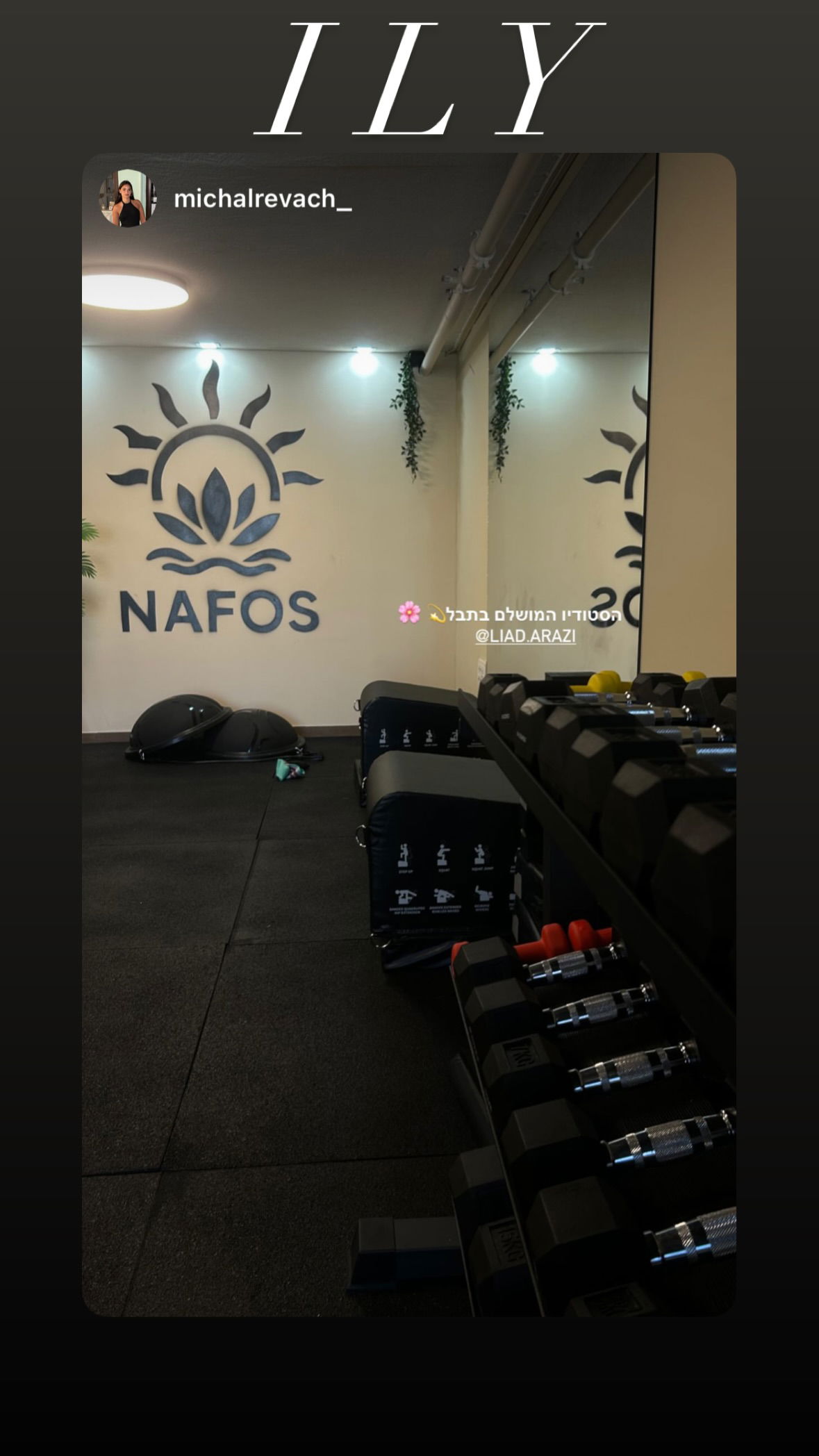 liad.arazi instagram image archive image