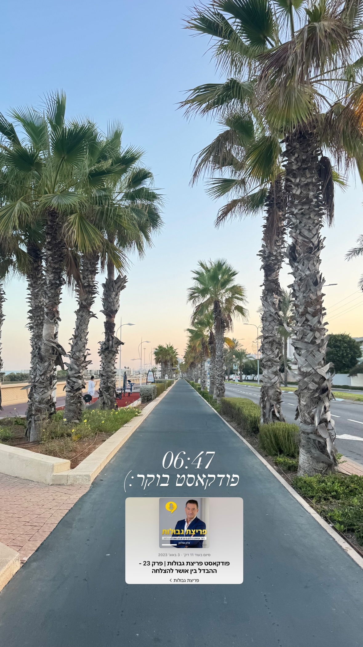 liad.arazi instagram image archive image