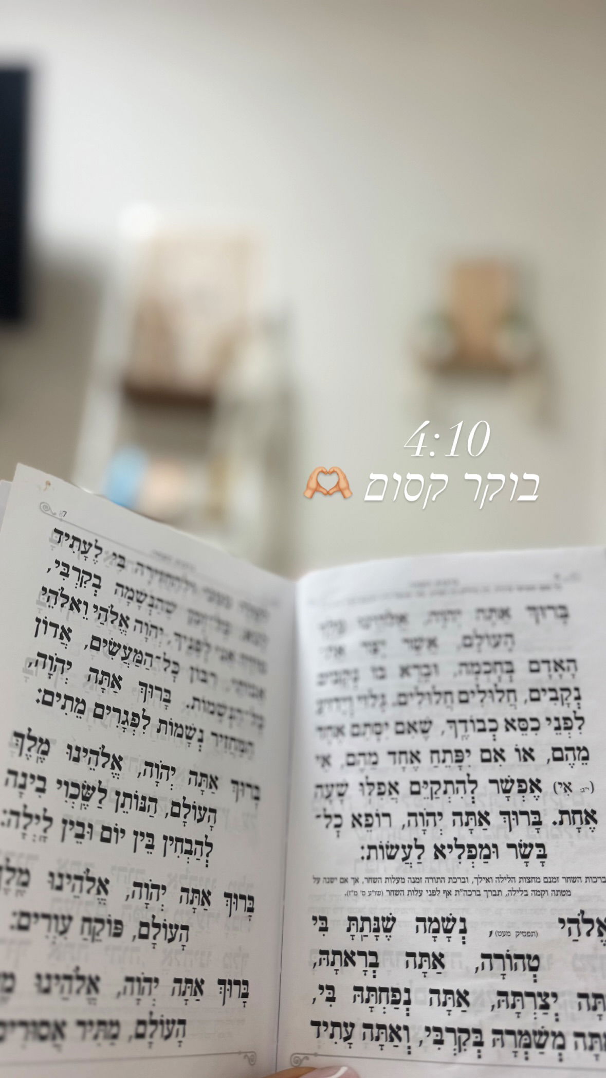 liad.arazi instagram image archive image