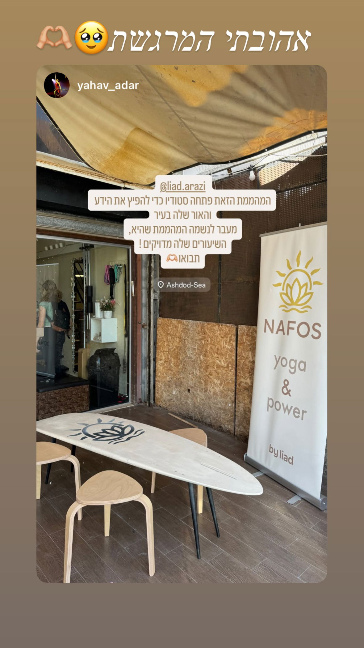 liad.arazi instagram image archive image