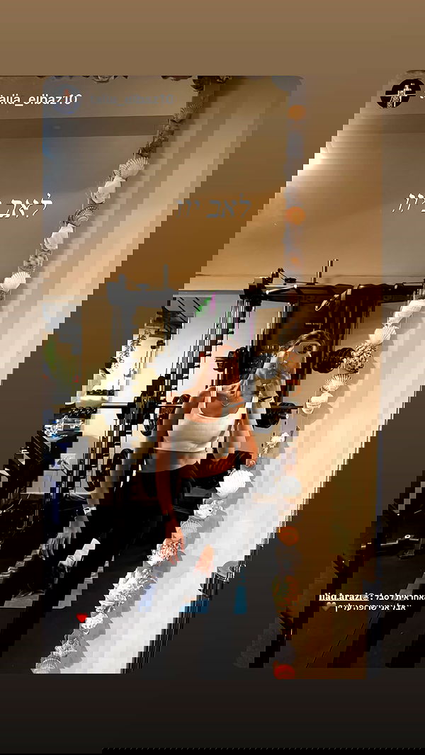 liad.arazi image ~ Altpins