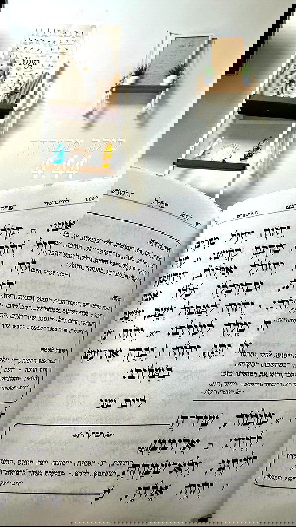 liad.arazi image ~ Altpins