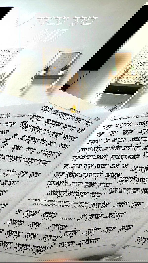 liad.arazi image ~ Altpins