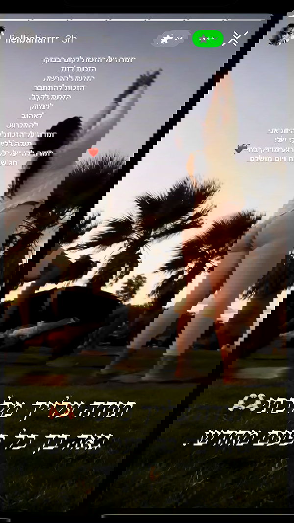 liad.arazi image ~ Altpins