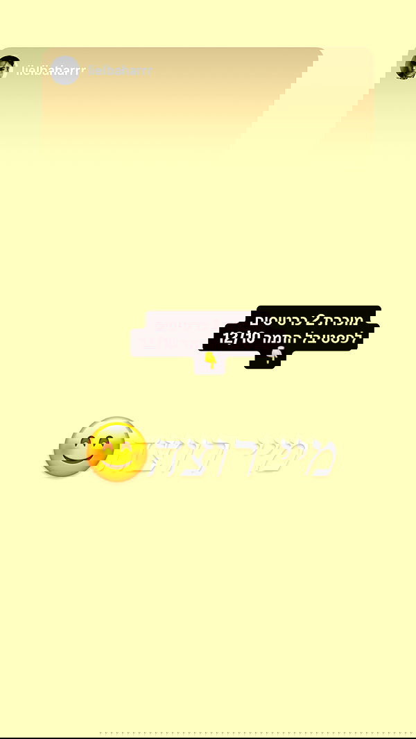 liad.arazi image ~ Altpins