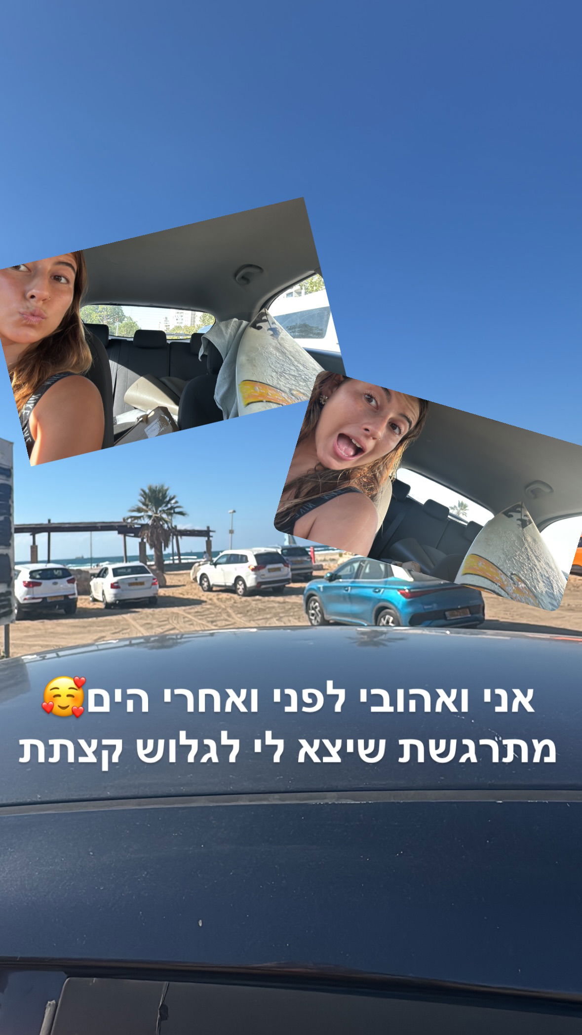 liad.arazi instagram image archive image